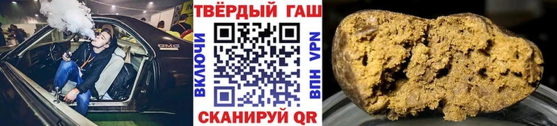Магазины продажи наркотиков Усть-Лабинск СК Кокаин МЕФ Амфетамин Канабис