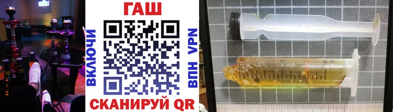 Вейп ТГК Усть-Лабинск