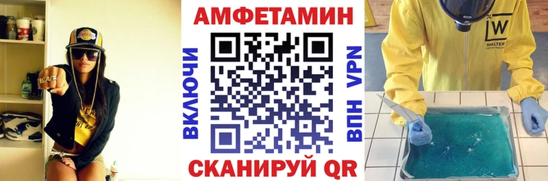 Amphetamine 98%  блэк спрут ONION  Усть-Лабинск 