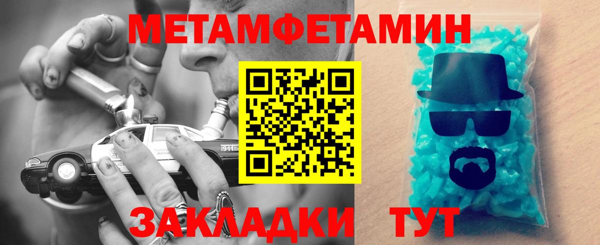 Усть-Лабинск  Amphetamine VHQ  Amphetamine  Вход с VPN 