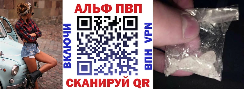 купить наркотики сайты Усть-Лабинск APVP VHQ