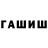 Кетамин VHQ Mark Stromov