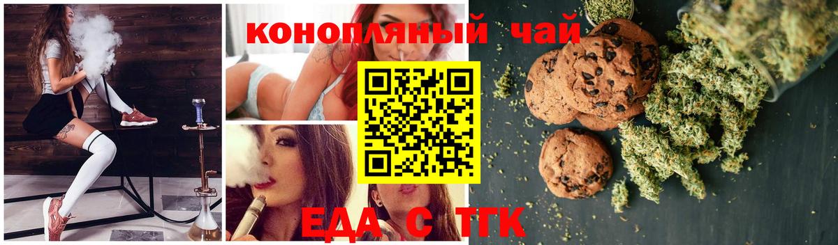 ГАШИШ  Усть-Лабинск  Бошки Шишки  Cocaine  НБОМе  МЕФ кристаллы  Вход с VPN 