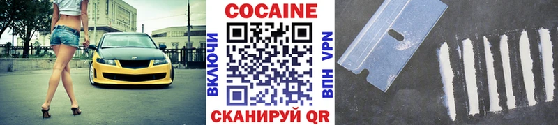 Cocaine 99% Усть-Лабинск