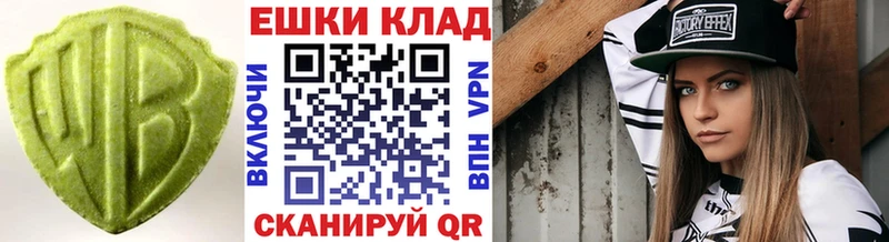 ЭКСТАЗИ бентли  дарнет шоп  Усть-Лабинск 