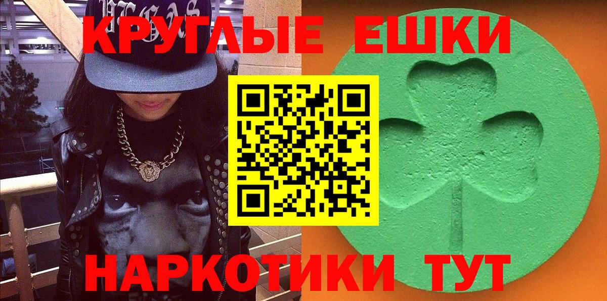 ЭКСТАЗИ  Вход с VPN  omg зеркало  Усть-Лабинск  Экстази louis Vuitton  Ecstasy 300 mg 