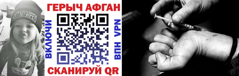 ГЕРОИН гречка  Усть-Лабинск 