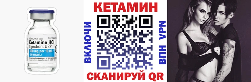 КЕТАМИН ketamine  Усть-Лабинск 