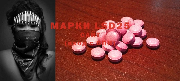 прущие крисы Алексеевка