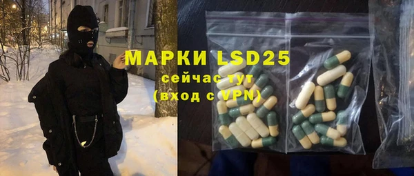 прущие крисы Алексеевка