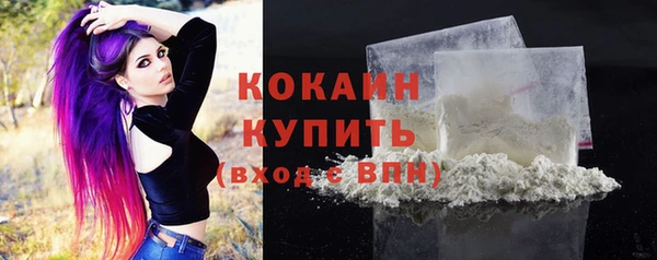 прущие крисы Алексеевка