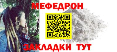 альфа пвп Северобайкальск