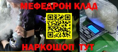 каннабис Севастополь