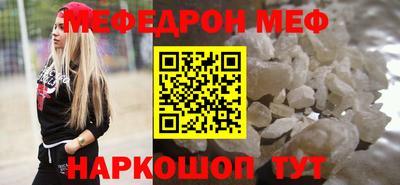 соль ск Свободный