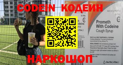 каннабис Севастополь