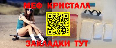альфа пвп Северобайкальск
