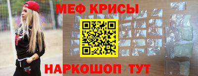 альфа пвп Северобайкальск