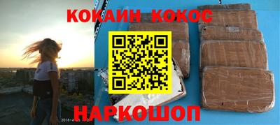 соль ск Свободный