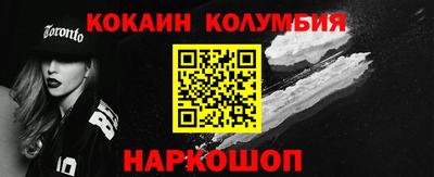 альфа пвп Северобайкальск