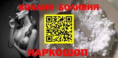 каннабис Севастополь
