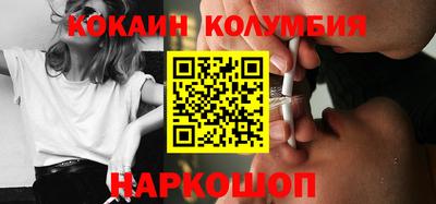 соль ск Свободный