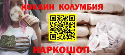 альфа пвп Северобайкальск