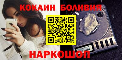 альфа пвп Северобайкальск