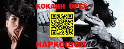 соль ск Свободный