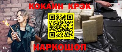 альфа пвп Северобайкальск