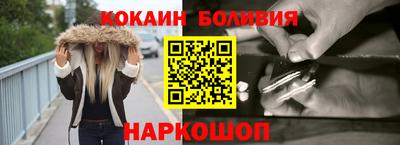 каннабис Севастополь