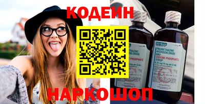 соль ск Свободный