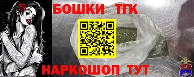 альфа пвп Северобайкальск