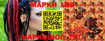 соль ск Свободный