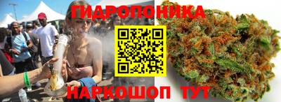 каннабис Севастополь