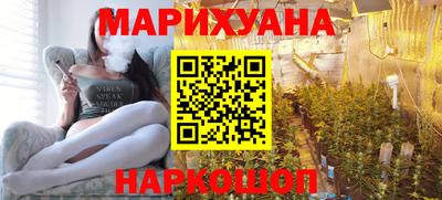 каннабис Севастополь