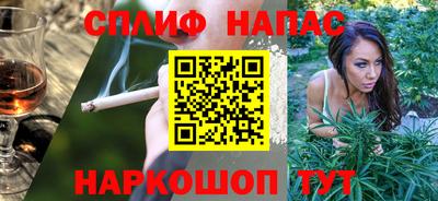 каннабис Севастополь