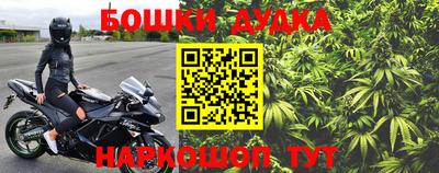 каннабис Севастополь