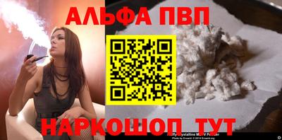 соль ск Свободный