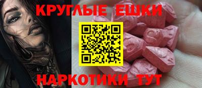 альфа пвп Северобайкальск