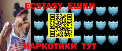 альфа пвп Северобайкальск