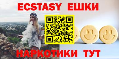 альфа пвп Северобайкальск