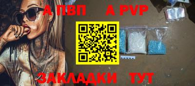 каннабис Севастополь