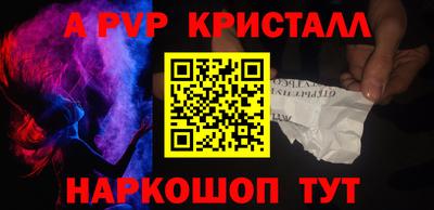 каннабис Севастополь
