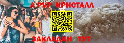 соль ск Свободный