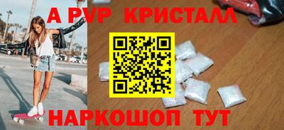 каннабис Севастополь