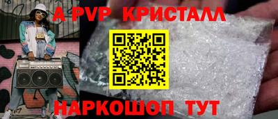 каннабис Севастополь