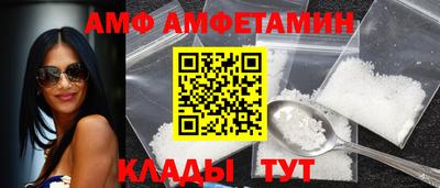 соль ск Свободный