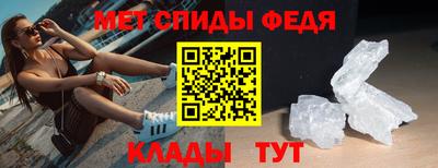 соль ск Свободный