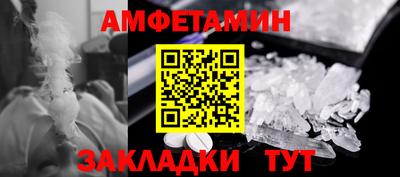 соль ск Свободный