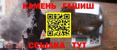 альфа пвп Северобайкальск